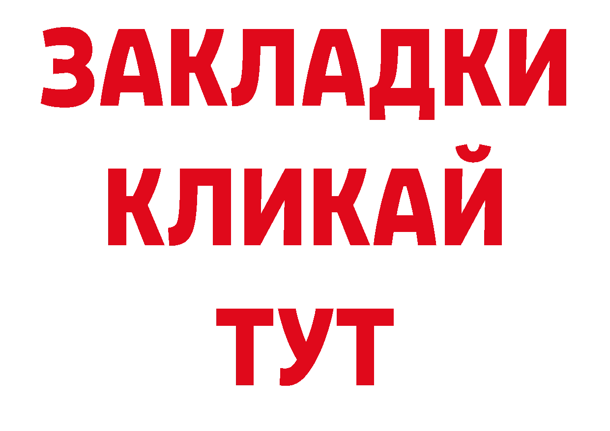 Кодеиновый сироп Lean напиток Lean (лин) онион площадка блэк спрут Бежецк