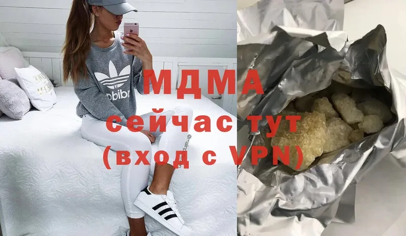 МДМА молли  купить закладку  Бежецк 